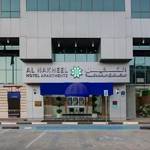 Al Nakheel Aparthotel Abu Dhabi