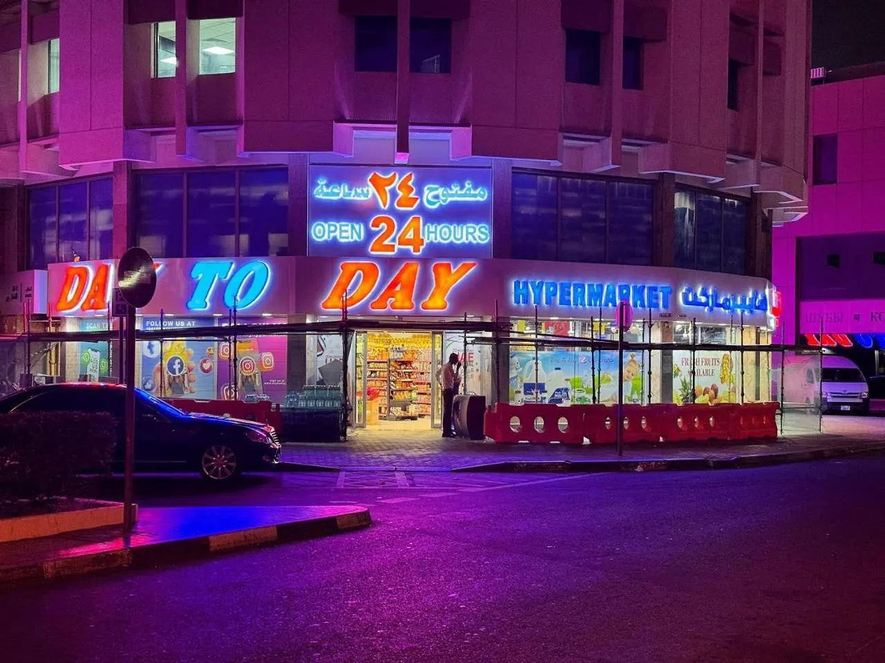 Hostel Dubai Creek